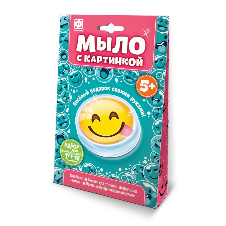 Набор для изготовления мыла "Смайл №4" Фантазер