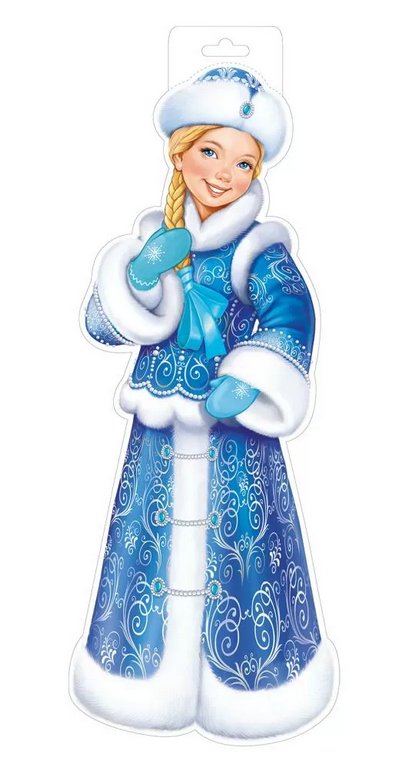 Плакат оформительский   НГ А3 "Снегурочка"