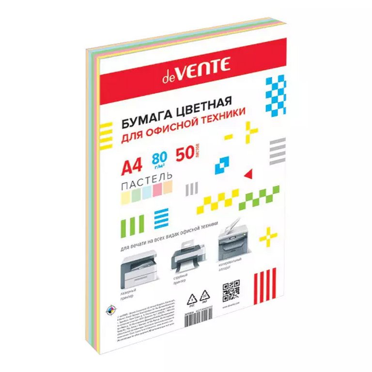 Бумага "deVente" 80г/м2 А4,  50 лист/уп, смесь 10 цветов (5 интенсивных, 5 пастельных)