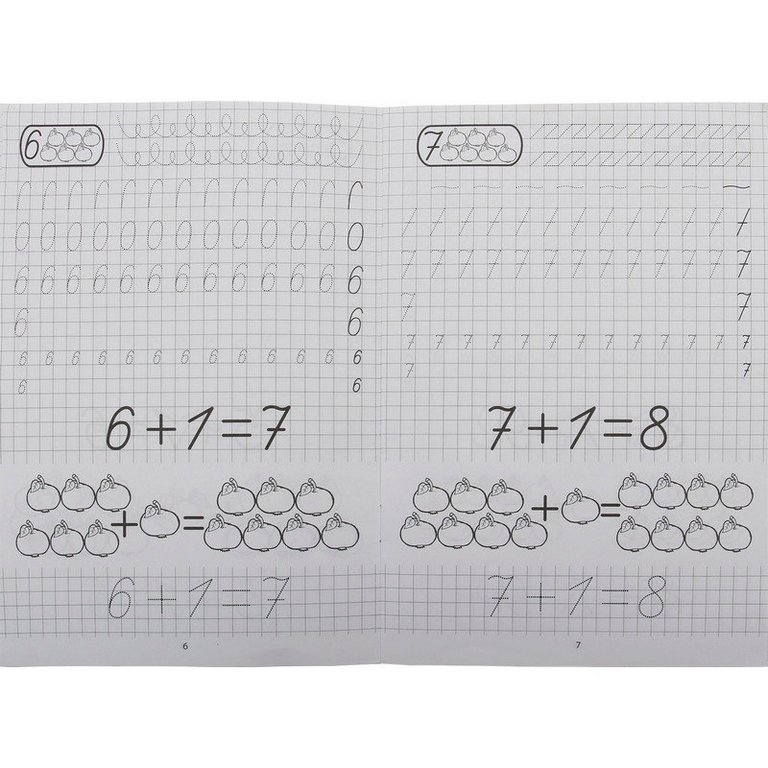Пропись  для левшей "Мой веселый счет" 8л., ПРОФ-пресс