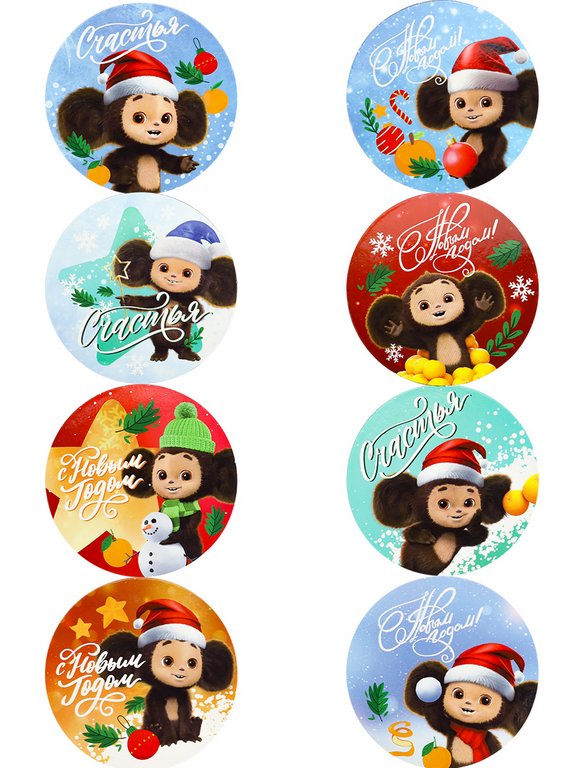 Магнит НГ "Новогодний Чебурашка" 67 мм виниловый