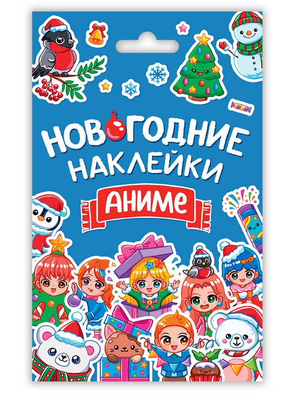 Набор наклеек  "Аниме" в конверте Проф-Пресс
