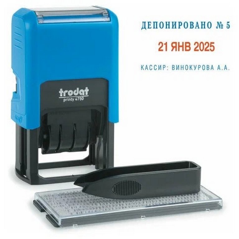 Датер самонаборный 2 стр. 41х24, 1 касса Trodat месяц буквами, подушка сине-красная