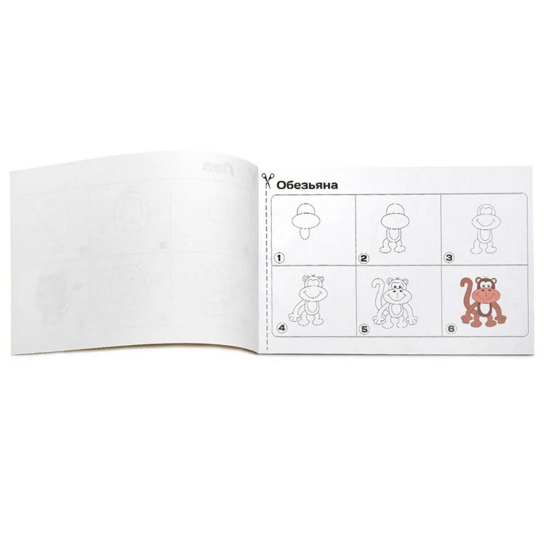 Альбом для обучения рисованию А4 24л. на клею "Африканские животные", Lamark