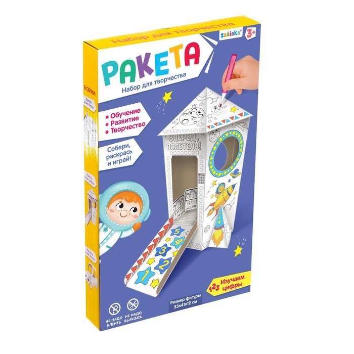 Конструктор картон "Ракета" 33*41*12см для раскрашивания ZABIAKA