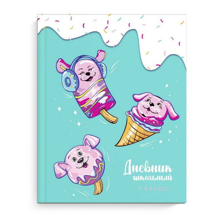 Дневник для мл/кл. твердая обложка, глян. "СЛАДКАЯ ФАНТАЗИЯ"