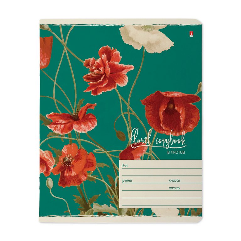 Тетрадь 18 лист кл. А5 "ЦВЕТЫ.ФЕЕРИЯ"  5 ВИДОВ