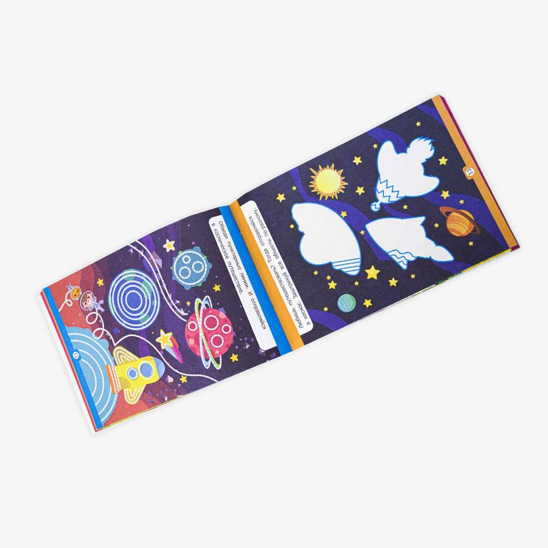 Книга детская Умный ребенок "Обвожу и штрихую"