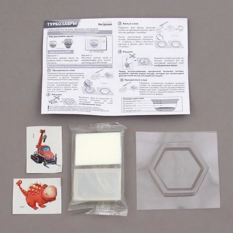 Набор для изготовления мыла "ТУРБОЗАВРЫ. АНКИ" Фантазер
