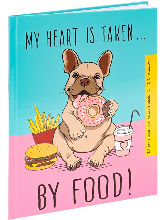 Дневник школьный Prof-Press твердая обложка, глянц. ламин. "БУЛЬДОГ И ФАСТФУД" 40л.