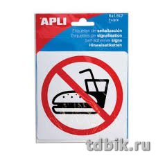 Знак информационный "Вход с едой запрещен" 114*114мм, самокл. Apli