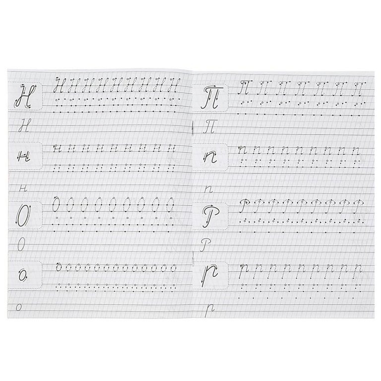 Пропись для детского сада "Прописные буквы" Умка 5-6 лет