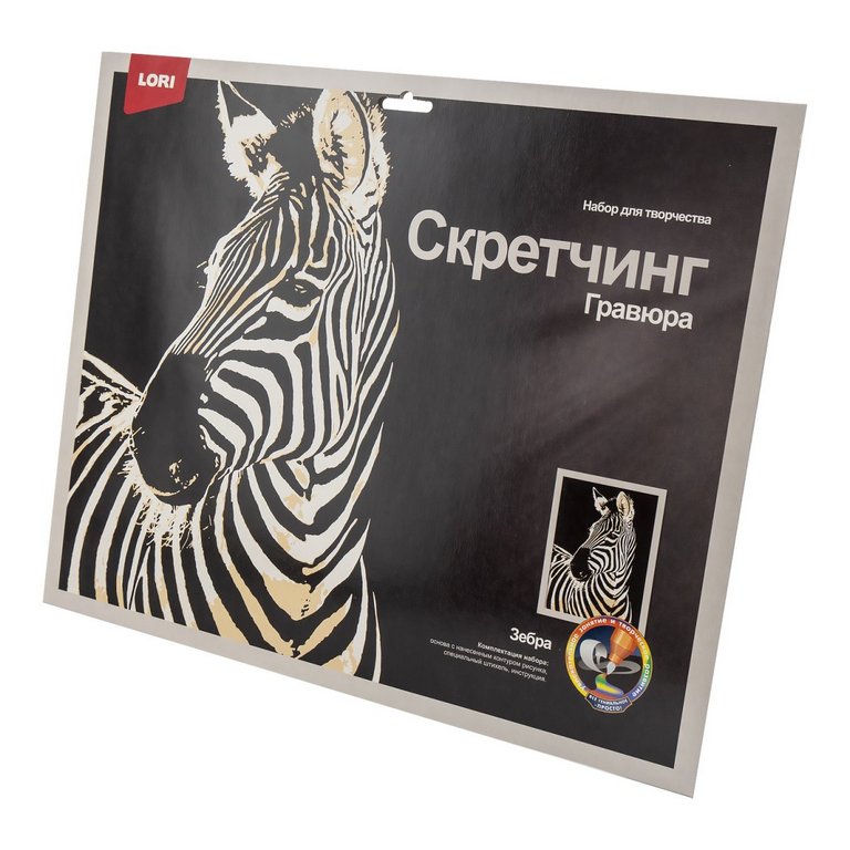 Скретчинг  А3 "Зебра" LORI