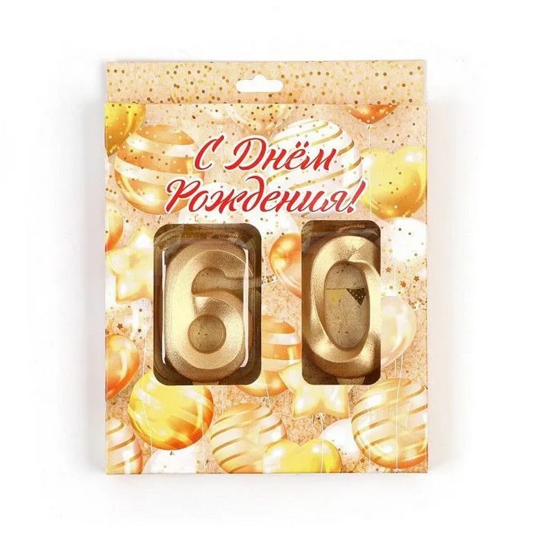 Свеча для торта "Цифра 60" Грань" красный металлик, 7,8 см