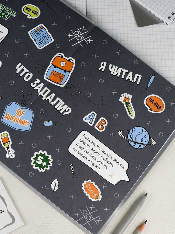 Дневник школьный твердая обложка, глянц ламин. Феникс+ "УЛЫБКА КОТА" 48л