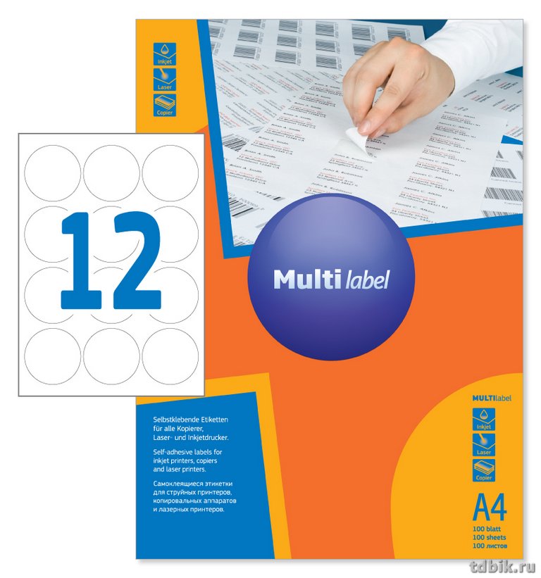 Этикетки самоклеящиеся А4 d=60мм, 12 этикеток, белые, MultiLabel