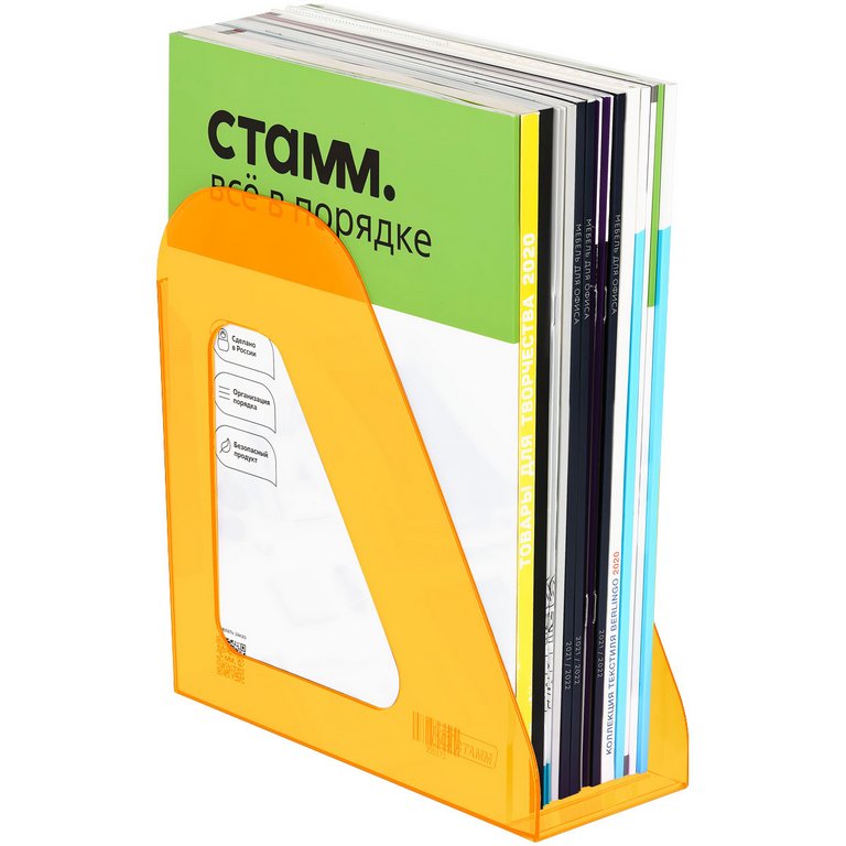 Лоток вертикальный 90 мм Стамм Фаворит, тонированный оранжевый