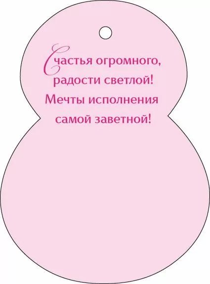 Открытка 8 Марта! мини