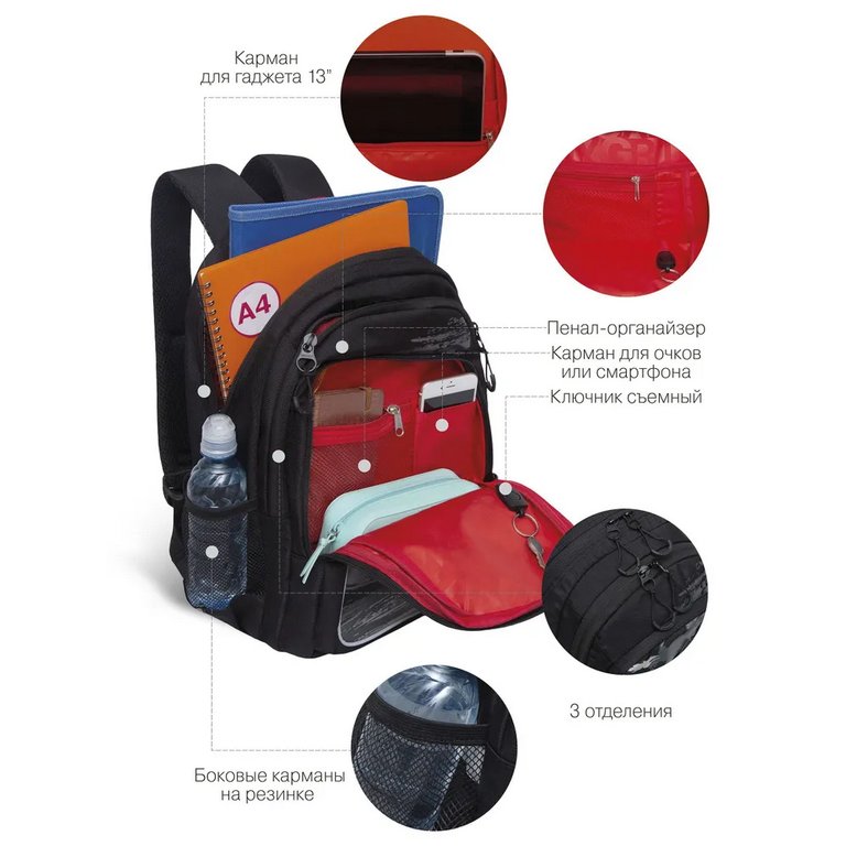 Рюкзак школьный для мальчика Grizzly 40*27*20 см, черный/серый