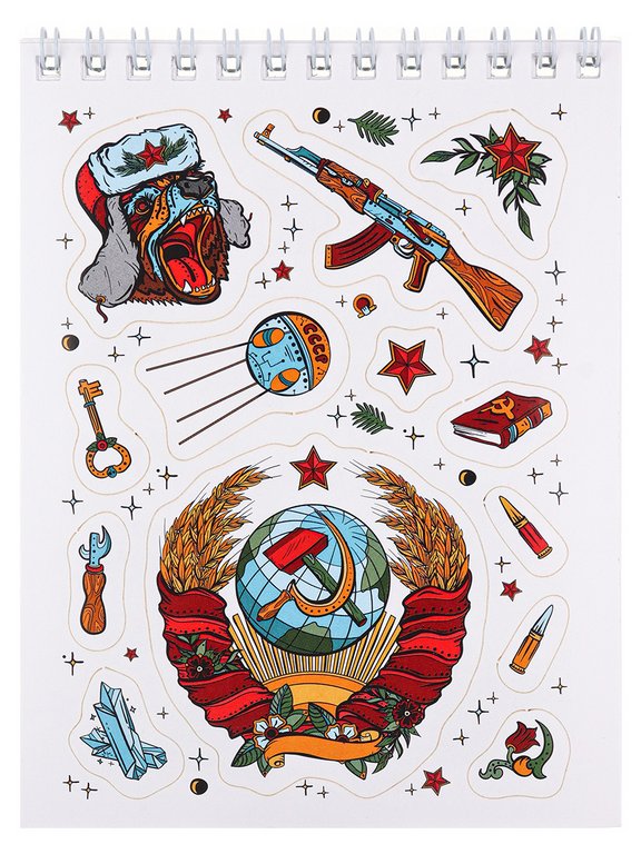 Набор наклеек 150 шт "Мои тату" 16л., А6, MILAND