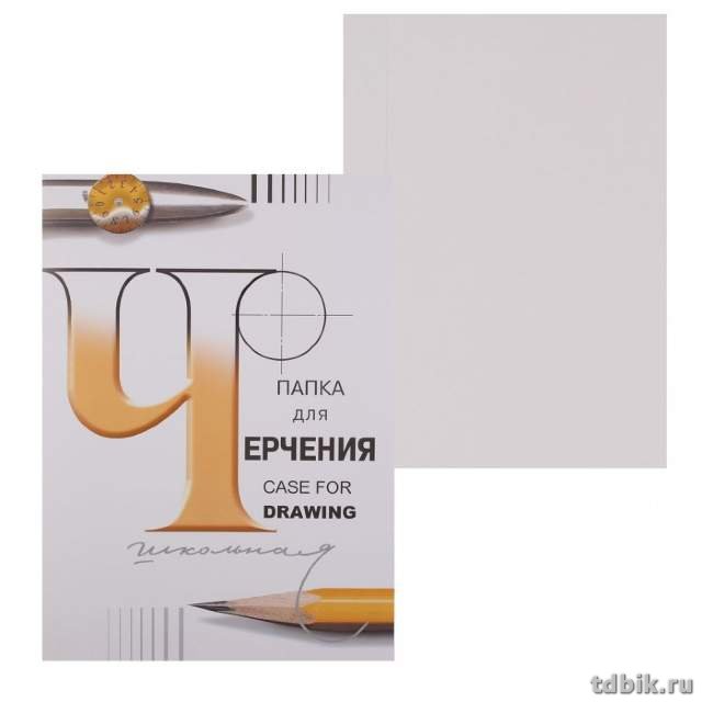 Папка для черчения А3, 24л., 200 г/м