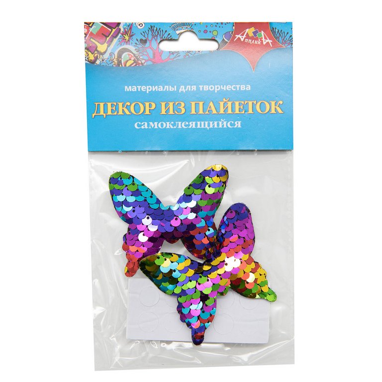 Наклейки с пайетками "Бабочки", 2шт/уп АппликА