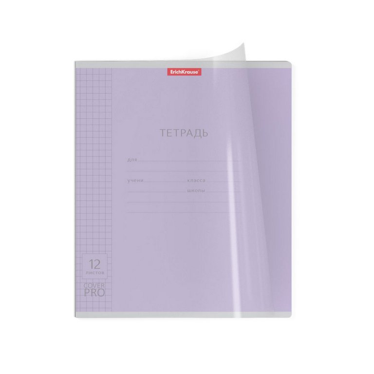 Тетрадь 12 лист кл. А5 "Классика"  CoverPrоп" ассорти пластик. обложка