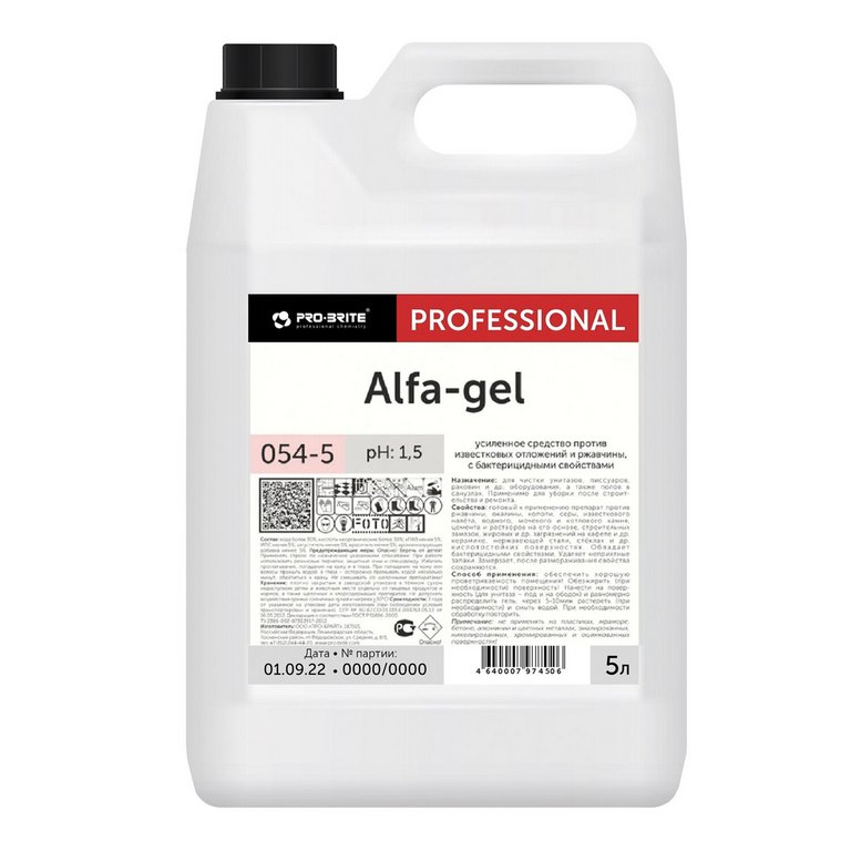 Средство моющее PRO-BRITE ALFA-GEL BX 20 DEZ, 5л, с отбеливающим эффектом, щелочное, концентрат