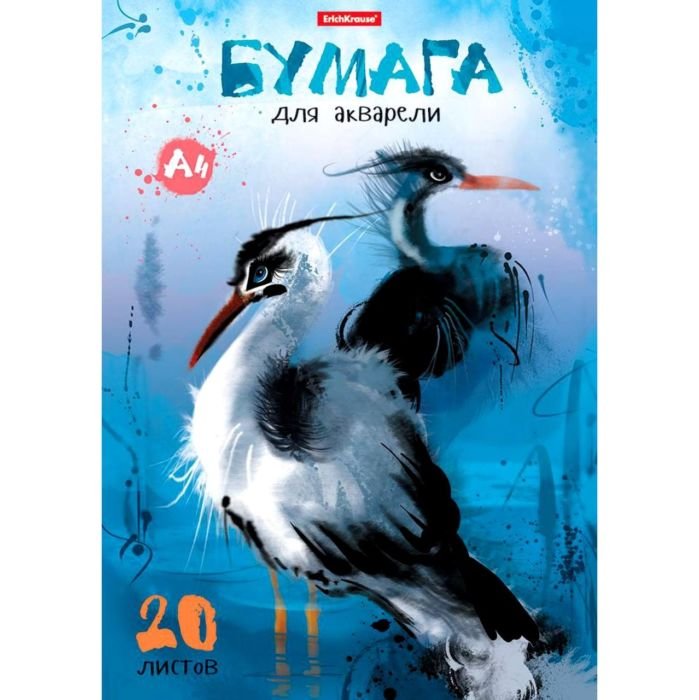 Альбом для акварели А4 20л. на клею ErichKrause "Птицы жарких стран"