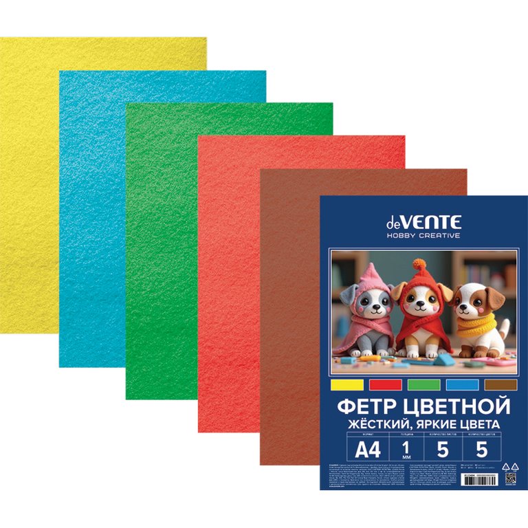 Фетр А4 (набор 5 листов 5цв) 1мм ассорти "Яркие цвета" (жесткий) deVENTE