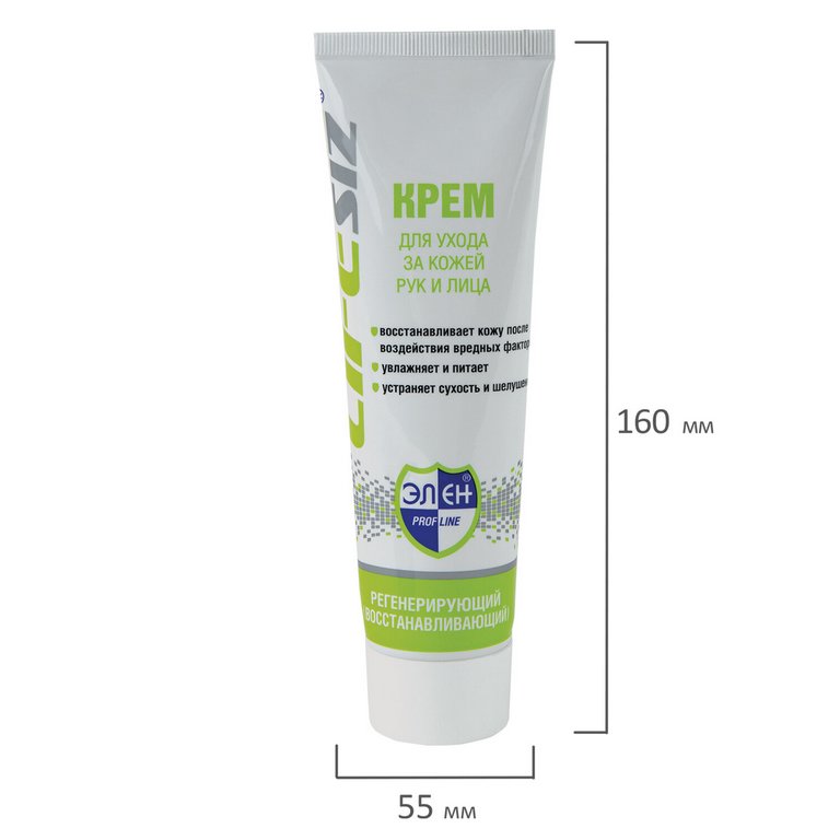 Крем для рук и лица регенерирующий (восстанавливающий) 100мл ЭЛЕН