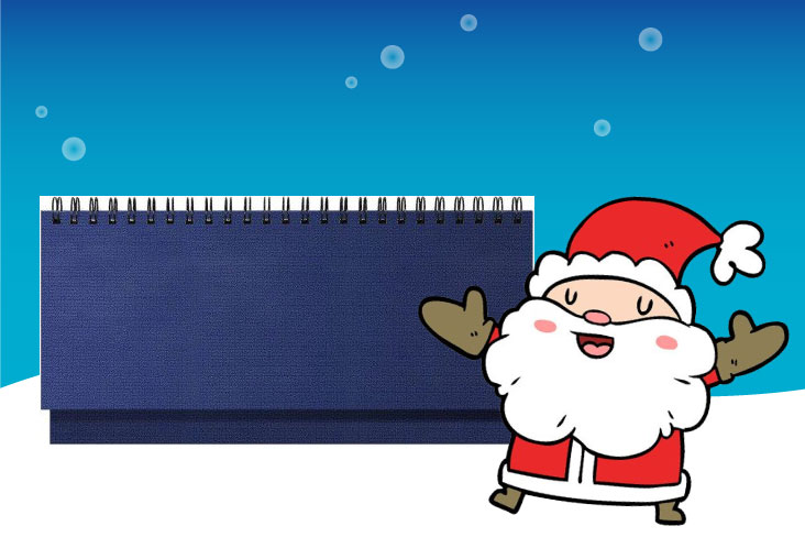 Планинги 2026