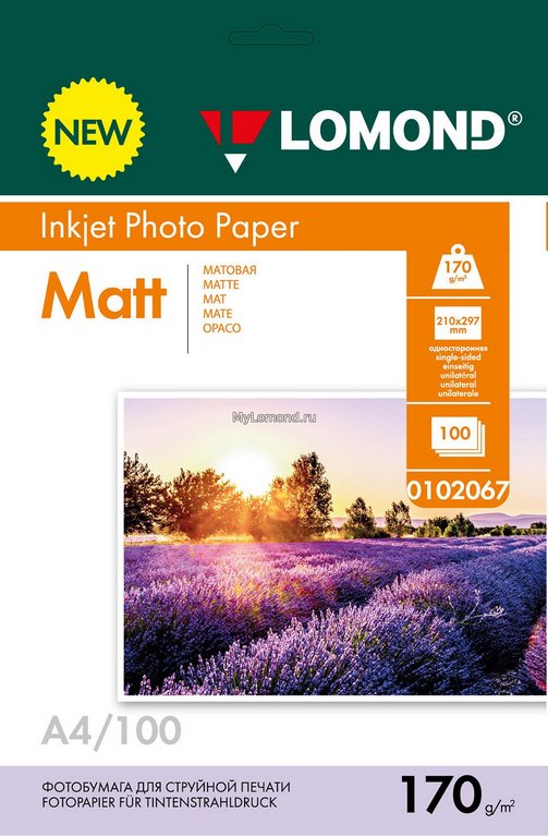 Фотобумага Lomond А4 170г, 100 л/уп. матовая, односторн.