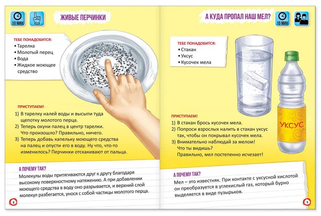 Книга детская Занимательная наука  8+ (набор 4шт) Соколова Ю.С., Шишкина И.Ю.