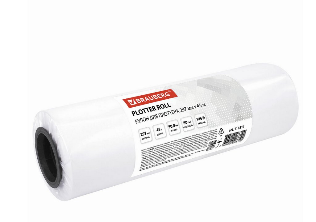 Ролик для плоттера 297*45м*50,8 мм, 80 г/м Brauberg