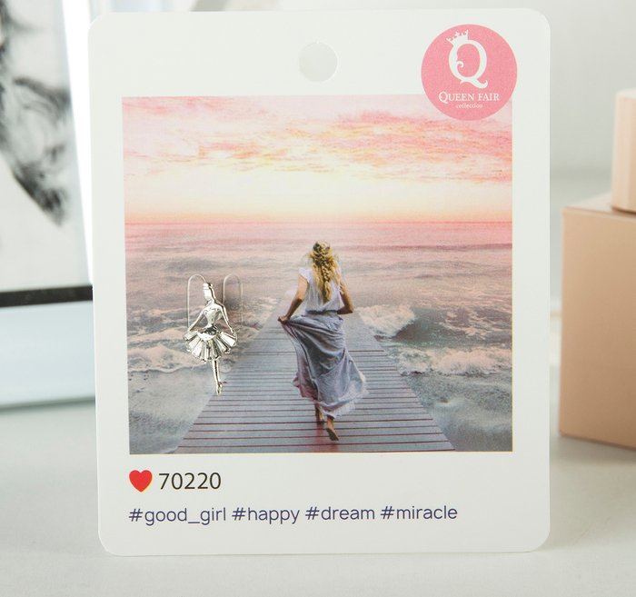 Значок металл "Балерина" мечтай, цвет белый в серебре