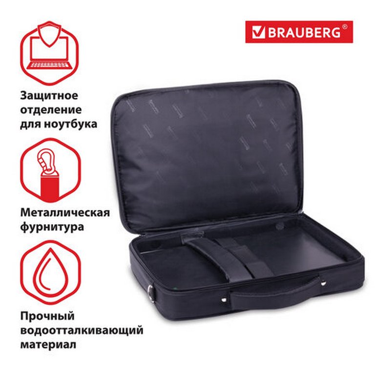 Сумка для ноутбука с отделением для планшета "Brauberg Sidney" 17,3" (340*440*60мм) черная, ткань