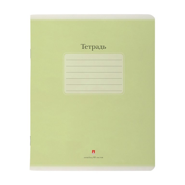 Тетрадь 48 лист лин. А5 на скрепке Альт "ЛЮКС" 5 цветов