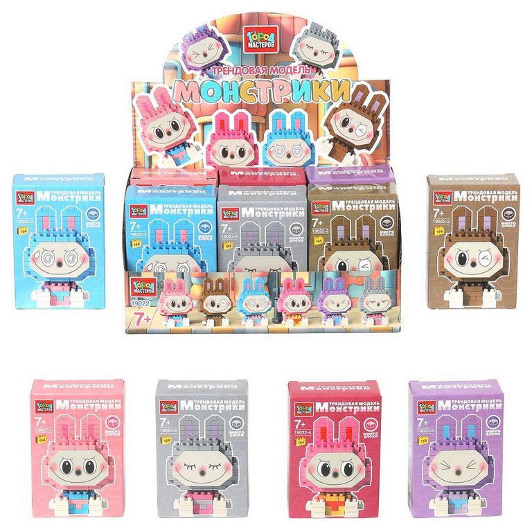 Конструктор пластиковый 154 дет. "Монстрики" Город мастеров