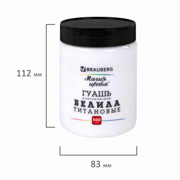 Гуашь   белила титановые 500 мл Brauberg "Магия цвета"