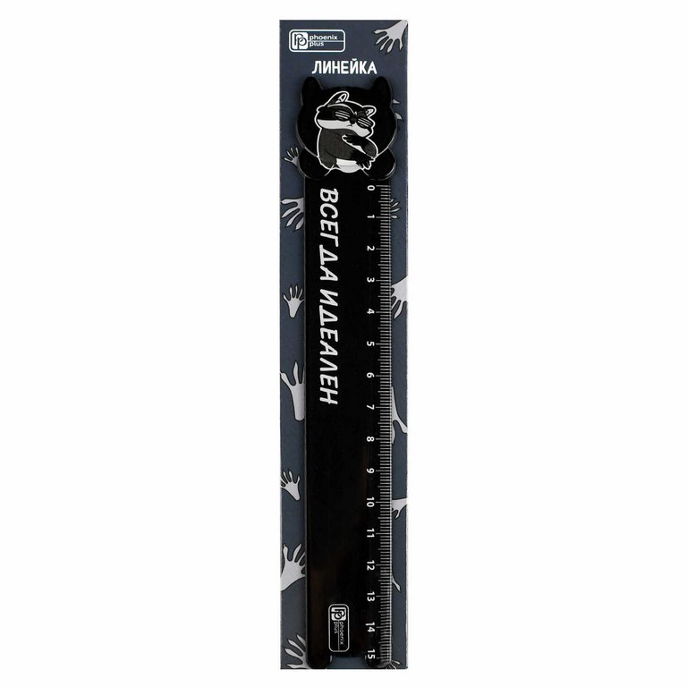 Линейка 15 см. пласт. Феникс+ "Безупречный енот"