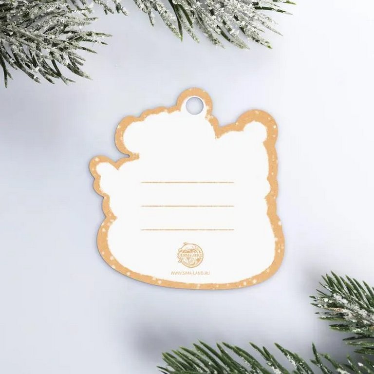 Бирки для подарка НГ "Друзья" 5,7х5,9 см