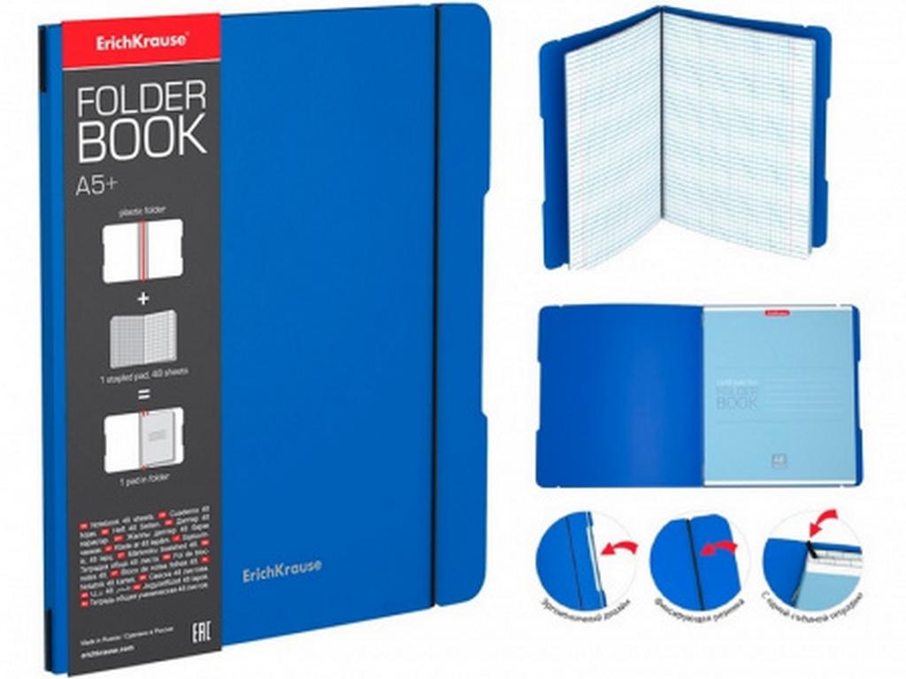 Тетрадь 48 лист кл. А5+ на скрепке в съемной пласт. обл. "FolderBook Classic" синий