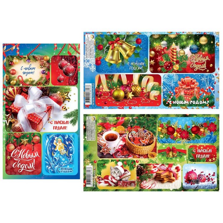 Наклейки НГ 11х17 см "Новый год"