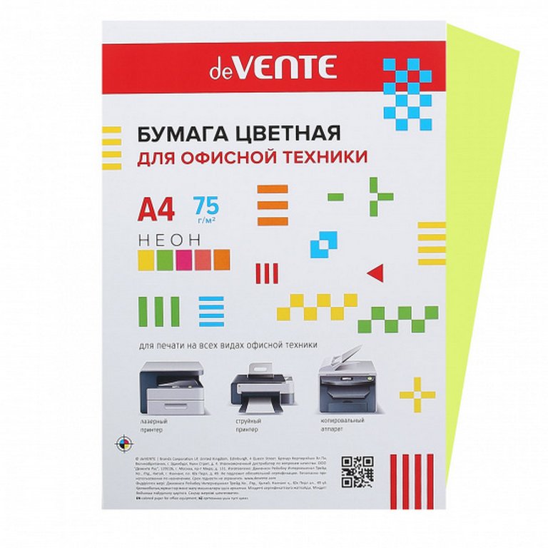 Бумага "deVente" 75г/м2 А4,  20 лист/уп, зеленый неон