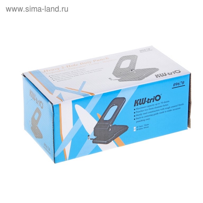 Дырокол мощный до 70л метал. Kw-Trio с линейкой черный