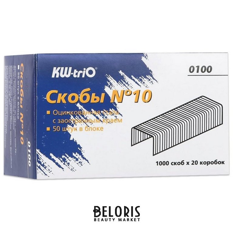 Скобы №10 Kw-Trio 1000 шт/уп, оцинкованные, до 20 листов