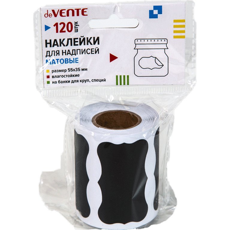 Набор наклеек 120 шт для надписей 55х35 мм фигурные deVENTE