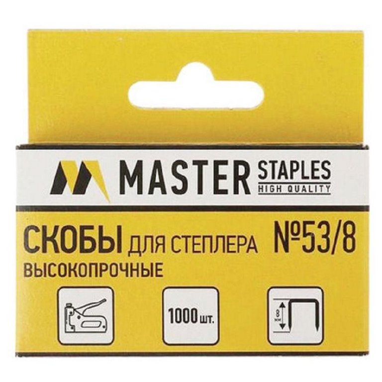Скобы 53/8 Master 1000 шт/уп, (для мебельного степлера) оцинкованные