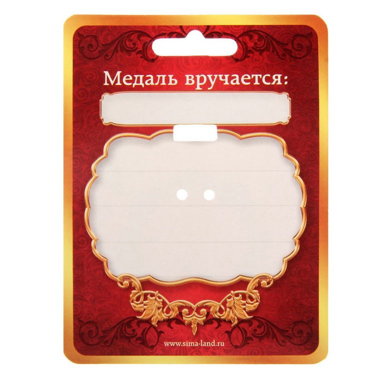 Медаль "С Юбилеем" металлическая d=4 см